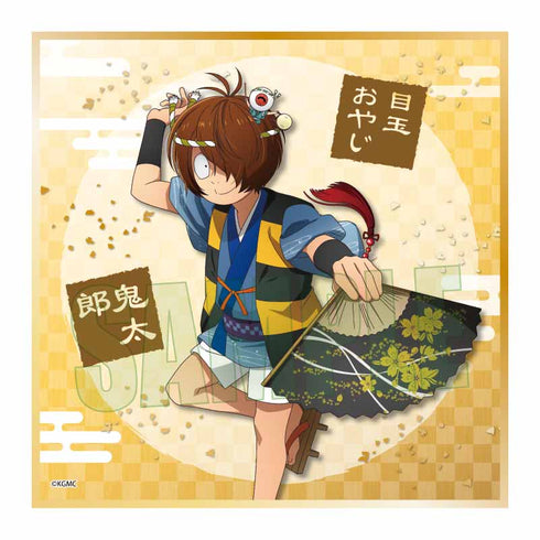『鬼太郎誕生 ゲゲゲの謎』ミニ色紙 /鬼太郎&目玉おやじ 舞踊ver.